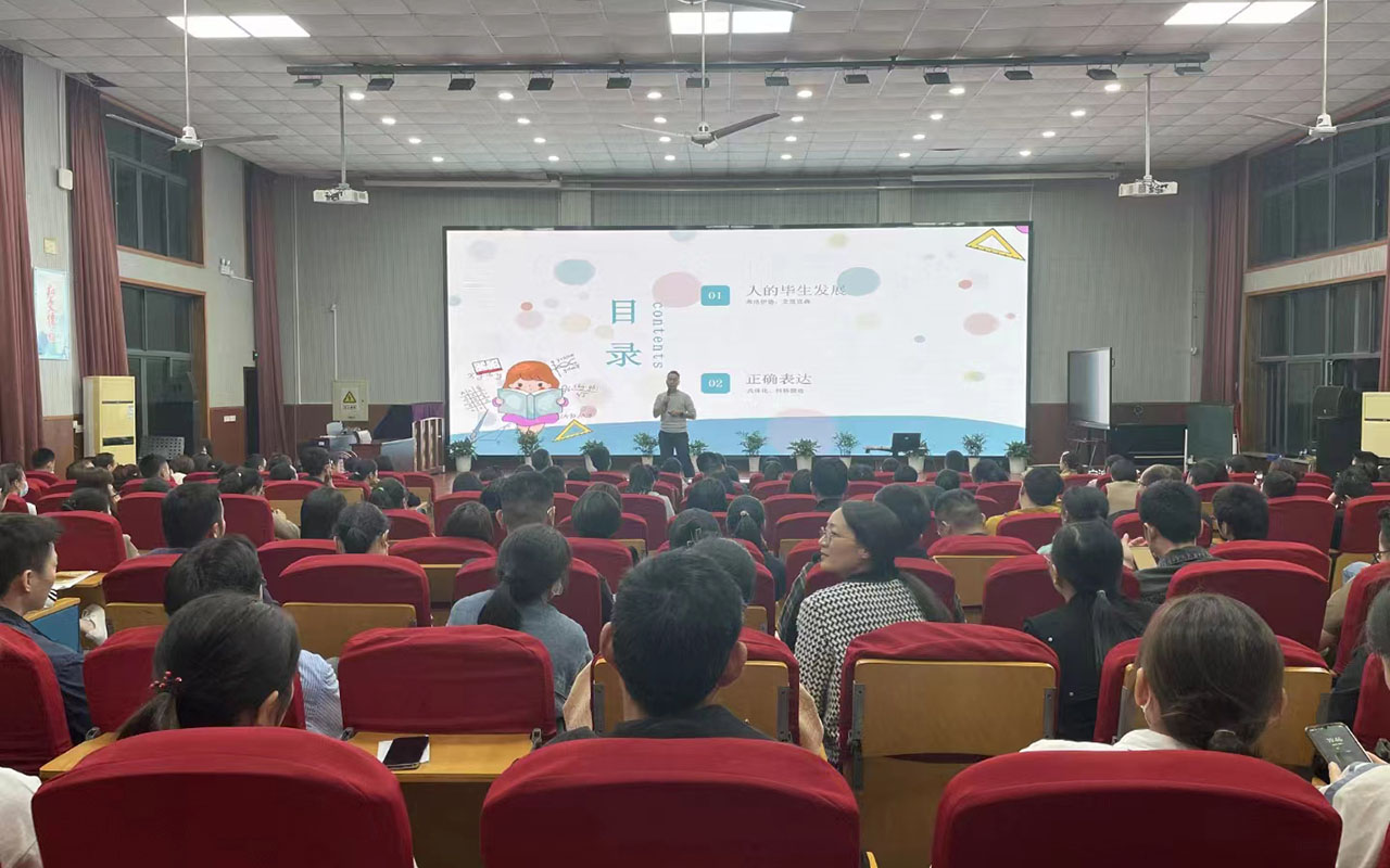 永宁雅戈尔小学